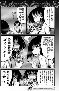 COMIC HOTMiLK 2013-08