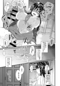 COMIC Anthurium 2017-09 [Digital]