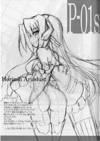 (COMIC1☆6) [SSB (Maririn)] Eigyou Senjou no Eroge Miko (Kyoukai Senjou no Horizon)