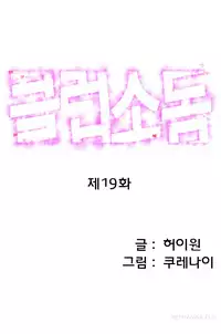 [Kurenai] Club Sodom Ch.1-21 (English) (Ongoing)