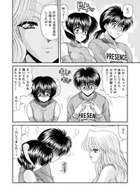 [BLUE BLOOD'S] Heaven or HELL 3-01