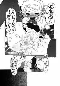 COMIC Potpourri Club 2007-04