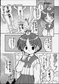 (C58) [Saiya Gakuen (Fujioka Tamae, Saiya)] MILK TEA (Magical Antique, ToHeart)