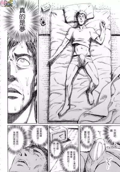 ラブミーテンダー Love me tender 溫柔地愛著我 無修正 [風的工房]