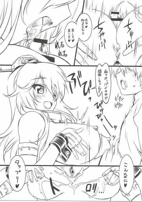 Iowa-san wa Monotarinai