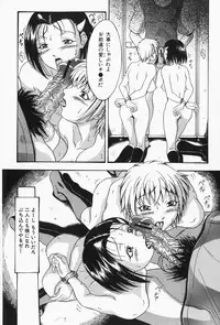 [Takeki Michiaki] Hitozuma Gari! - Hunting Married Woman