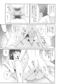 [Ikoma Ippei] Mujintou Survival Fuck Kanketsuhen