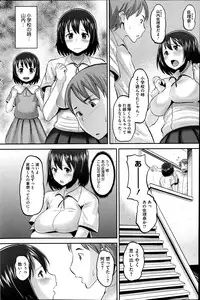 COMIC HOTMiLK 2013-07