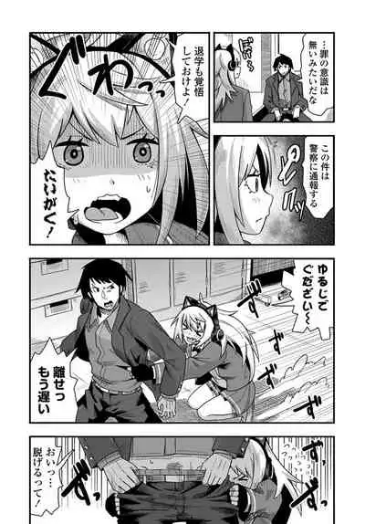 COMIC Penguin Club 2020-01