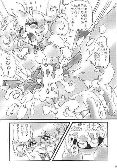 [DARK STARS (Various)] GUNYOU MIKAN Vol. 14 (Various)