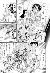 [Chikaishi Masashi] Jokyoushi Kankin