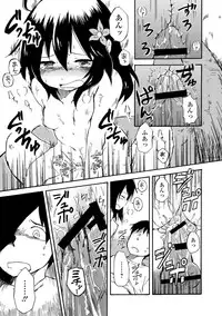 [Anthology] COMIC L.Q.M ~Little Queen Mount~ Vol. 2 [Digital]