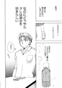 [Suzuki Mira] Pink Lesson