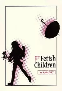 (C75) [Fetish Children (Apploute)] Ame koi no yoru (Kannagi)