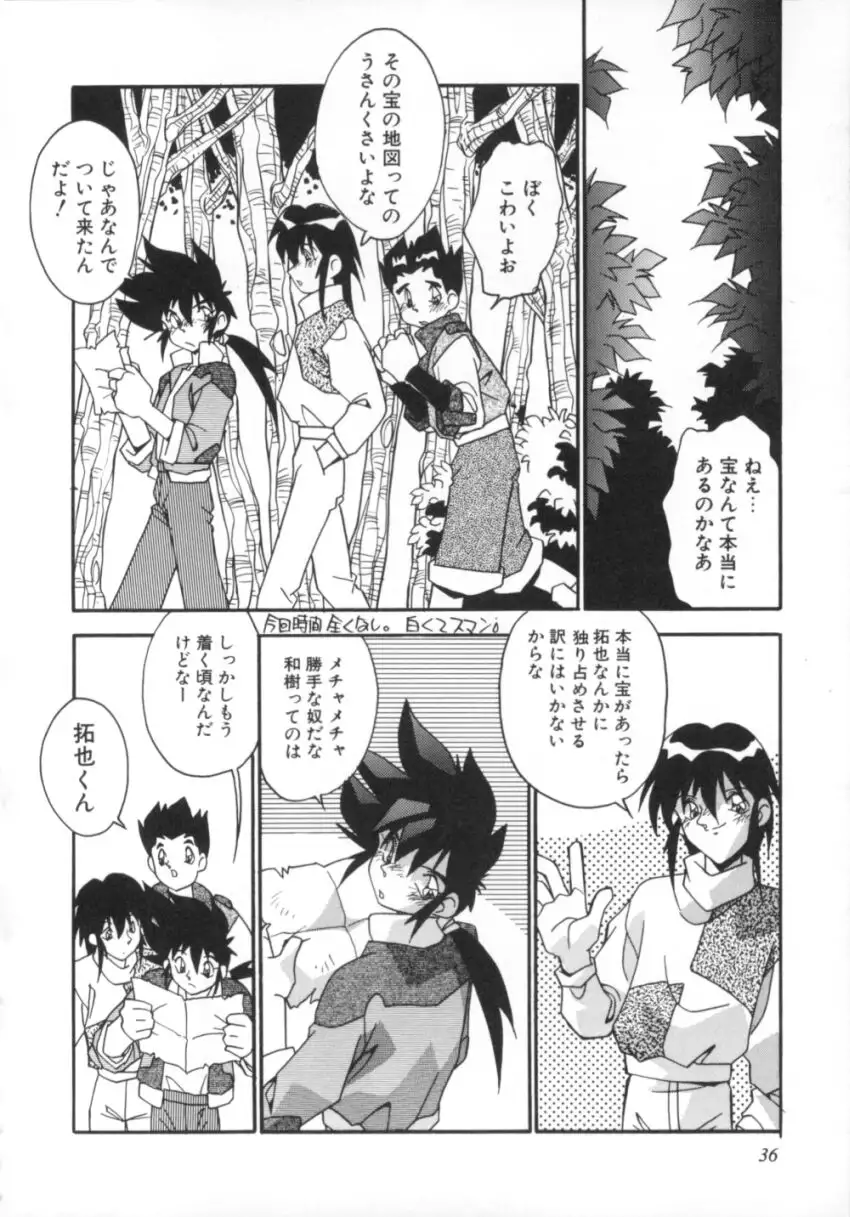 Kibun wa Bibbidi Bobbidi Boo