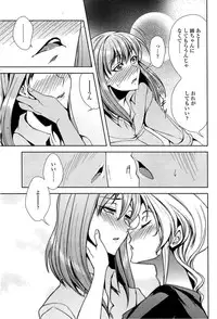 COMIC SIGMA 2008-11 Vol. 25