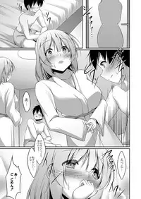 COMIC Reboot Vol. 03