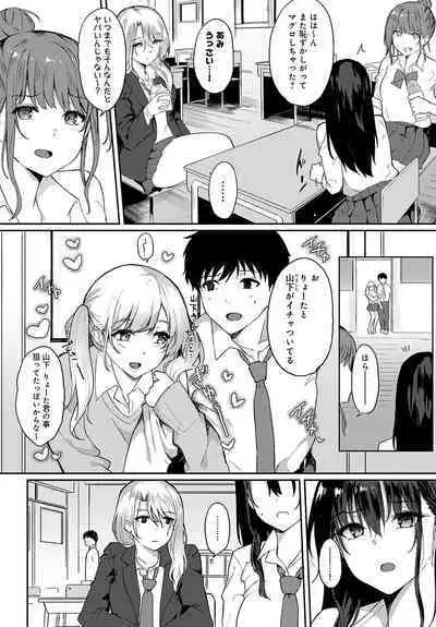 COMIC Anthurium 2024-06