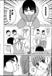 Action Pizazz 2013-10