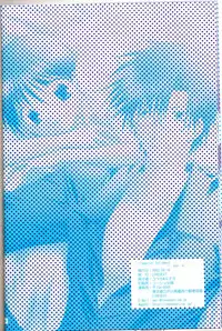 (CCTokyo98) [LOVESEAT (Yuhka, Michiyo)] special holiday (Prince of Tennis) [English] [Otokonoko Scans]