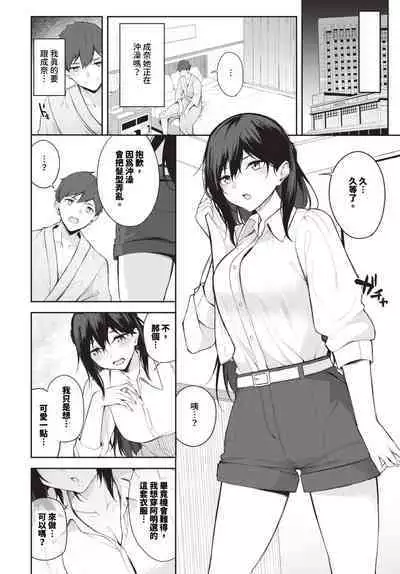COMIC BAVEL 2023-12