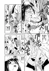 [Tsujimori Kuniwo] Sweet Hearts