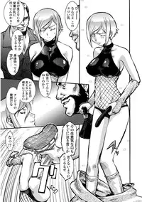 COMIC SIGMA 2008-11 Vol. 25