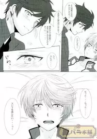 [Chaya] now and forever (Tales of Zestiria)