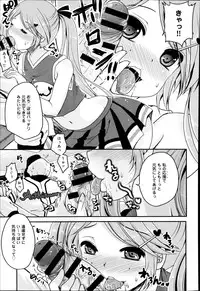 COMIC Anthurium 017 2014-09