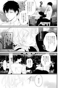 [Uehara Ari] Sex Friends [Digital]