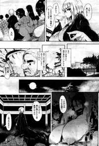 COMIC Unreal 2016-02 Vol. 59