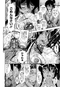 COMIC Megastore H 2009-08