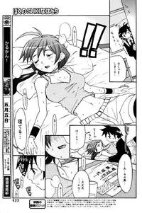 Manga Bangaichi 2008-06