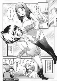 COMIC Megastore 2012-07