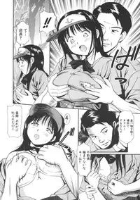 [Anzaki Moral] Kanzen Ryoujoku Yuugi