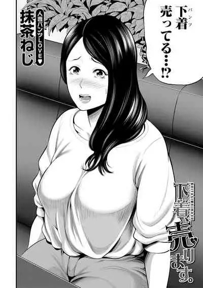 COMIC MILF 2020-08 Vol. 55