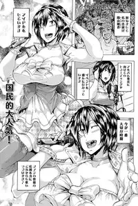 COMIC Masyo 2015-06