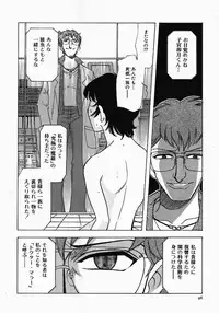 [Yamamoto Johanne] PUSSY TALKIN'