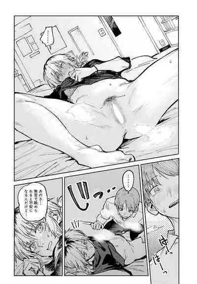 COMIC Anthurium 2024-06