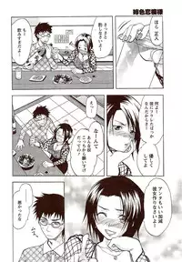 Vitaman DELUXE 2009-10