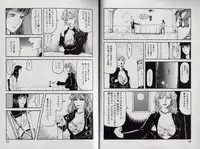 [Kamakiri] Zetsurin Boukan