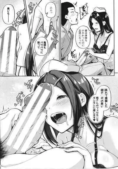 Ecchi na Nurse-tachi ga Koshitsu de Koubi Shite Kurerutte Hontou Desuka!?