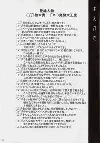 (C72) [DUAL BEAT (Yukitaka)] Garana (Trigger Heart Exelica)