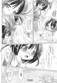 [Shidou Mayuru] Futanari Sympathy