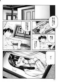 COMIC HimeDorobou 2004-04