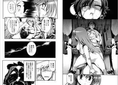 Kono Yo wo Hana ni Suru Tameni - To Make This World a Flower vol 2