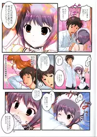 (C78) [Archives (Hechi)] Shoushitsu Nagato no Shiawase 2 (The Melancholy of Haruhi Suzumiya)