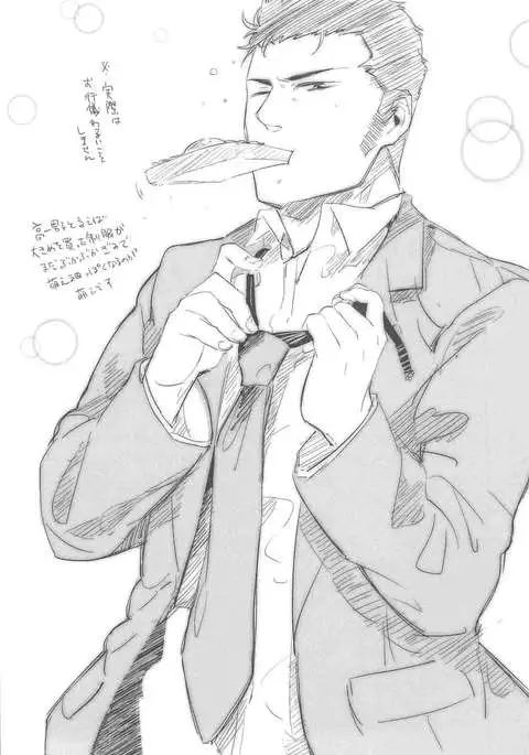 SARK Henai no Tessen