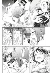 (Anata to Love Live! 5) [Sweet Pea (Ooshima Tomo)] Uchuu No.1 Idol Nico-nii ga Choro Sugi Maki-chan ni Okoru no wa Atarimae desu. (Love Live!)
