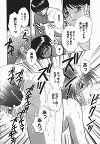 [Shou Akira] Fetish Fetish